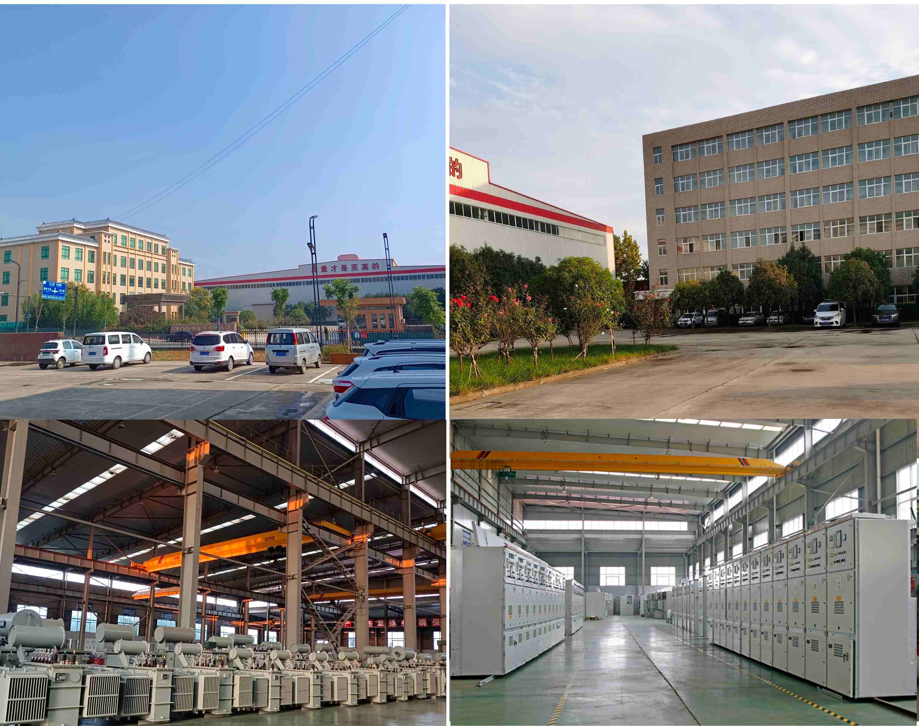 Factory 1