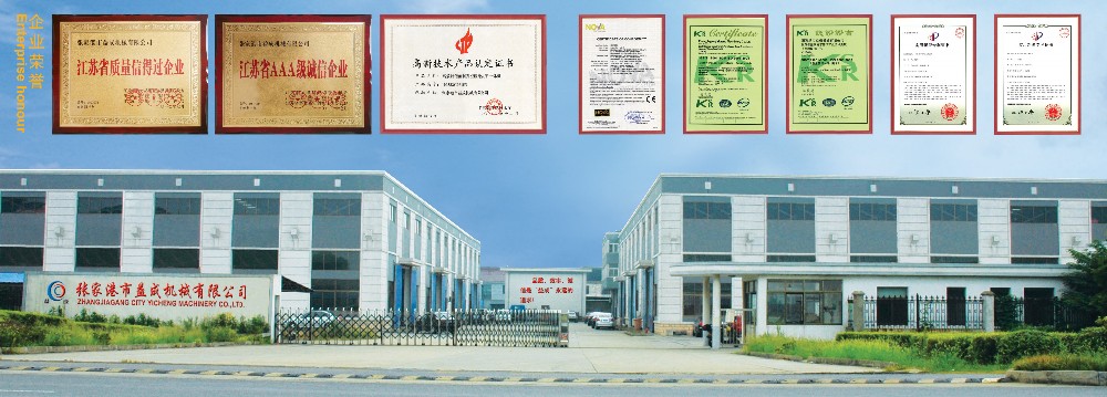 Factory View 1