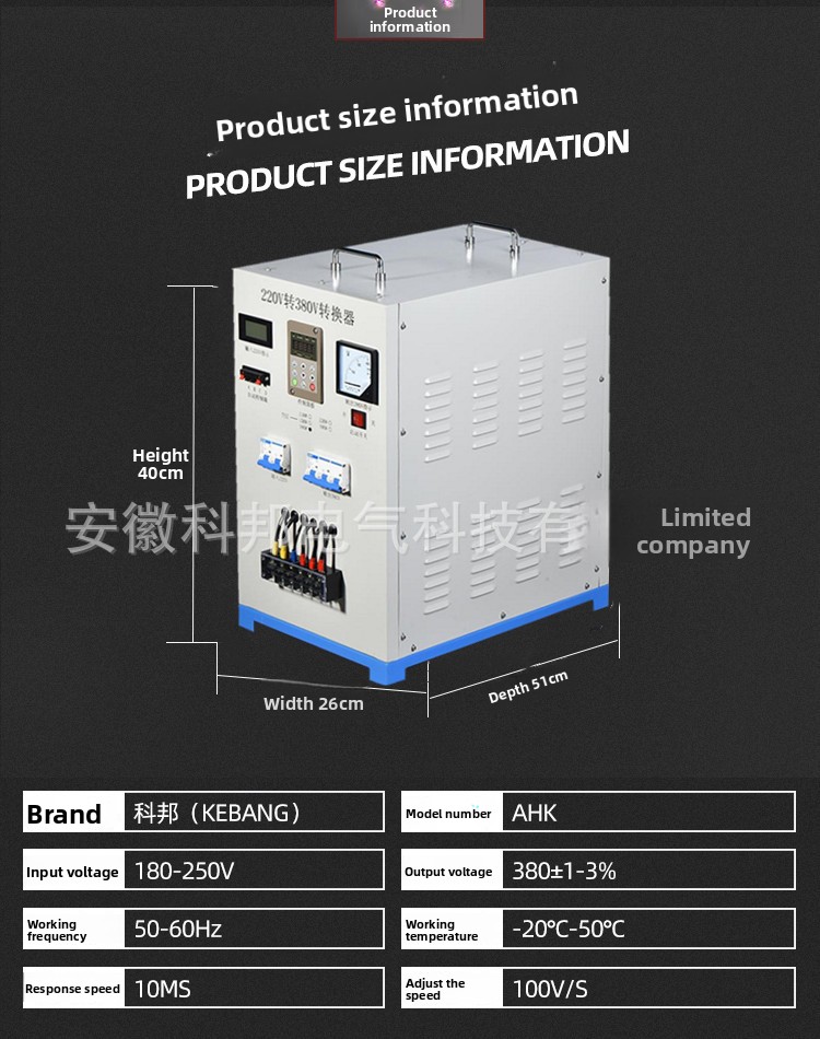 High-Power Inverter Power Supply Converter Step-Up Transformer