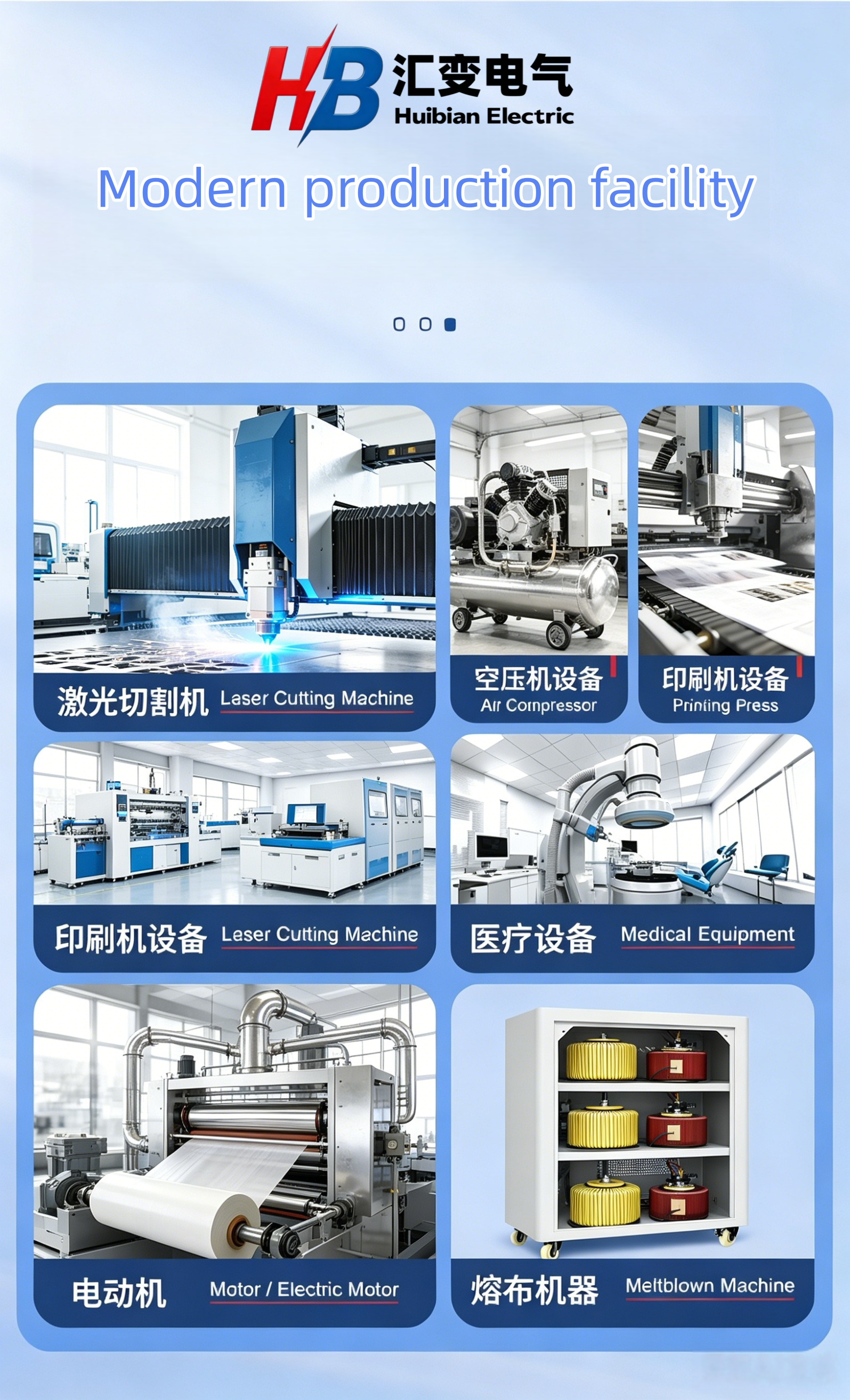 Company View 2