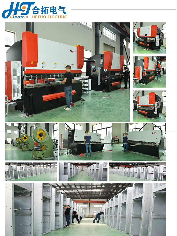 Factory Overview