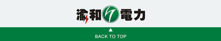 Footer Banner