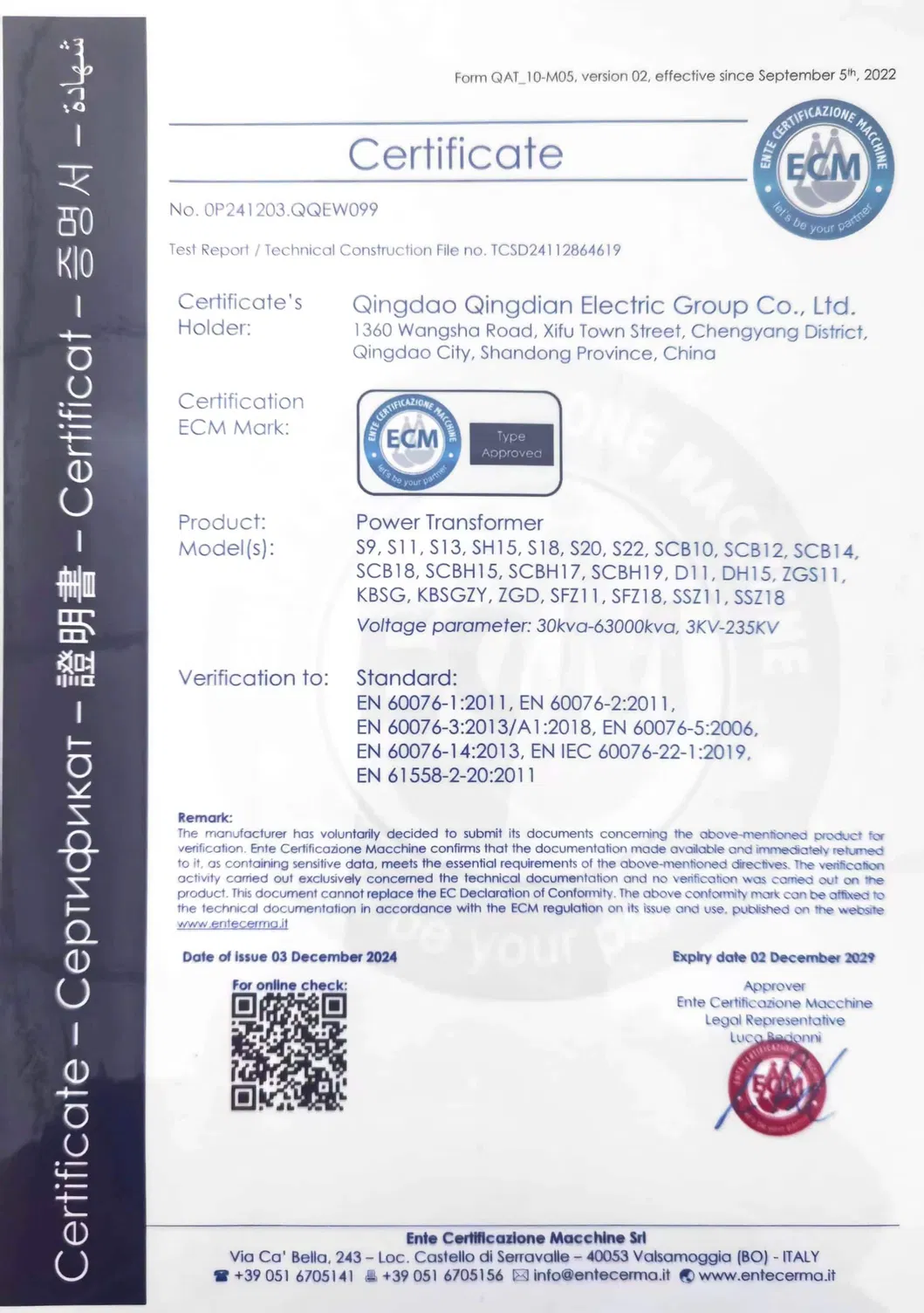 Certification Document