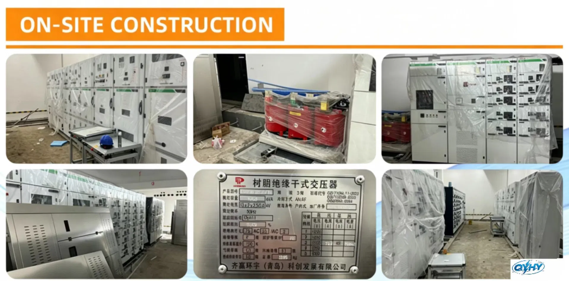 Epoxy-Cast Resin-Impregnated Vacuum-Pressured Dry-Type High-Voltage Power Transformer for Indoor Substation