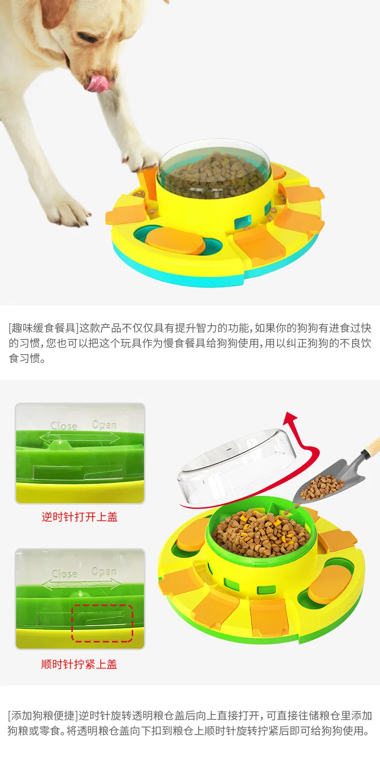 Pet Supplies Puzzle Missing Food Dog Toy Turntable Cat Amusement Stick Pet Toy