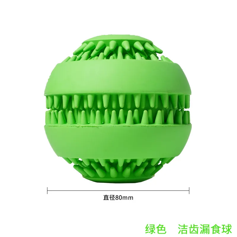 Amazon Hot Sale Customized Puzzle Squeaky Food Pet Toy Ball Teeth Clean Dog Toys Eco Friendly Dog Chew Toy
