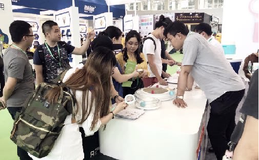 Exhibition 2
