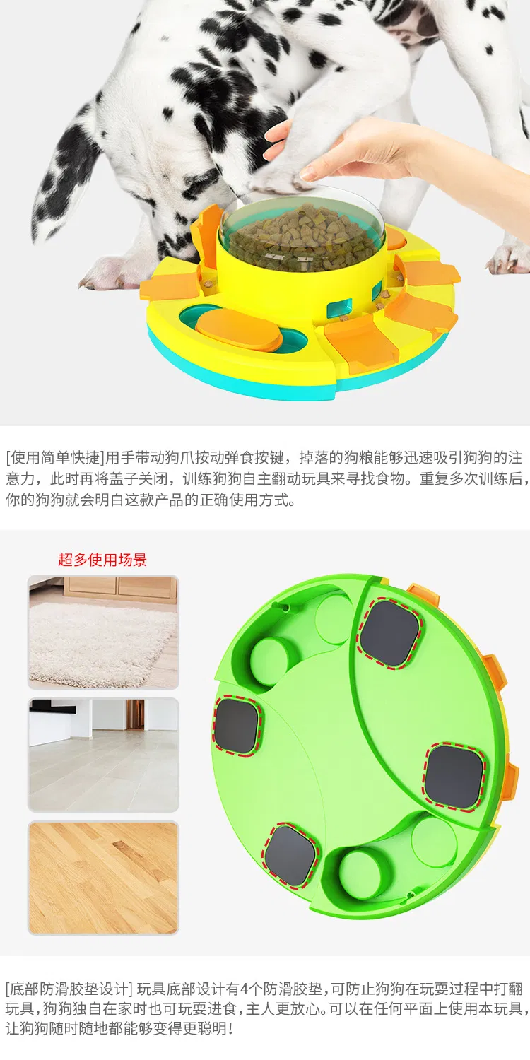 Pet Supplies Puzzle Missing Food Dog Toy Turntable Cat Amusement Stick Pet Toy