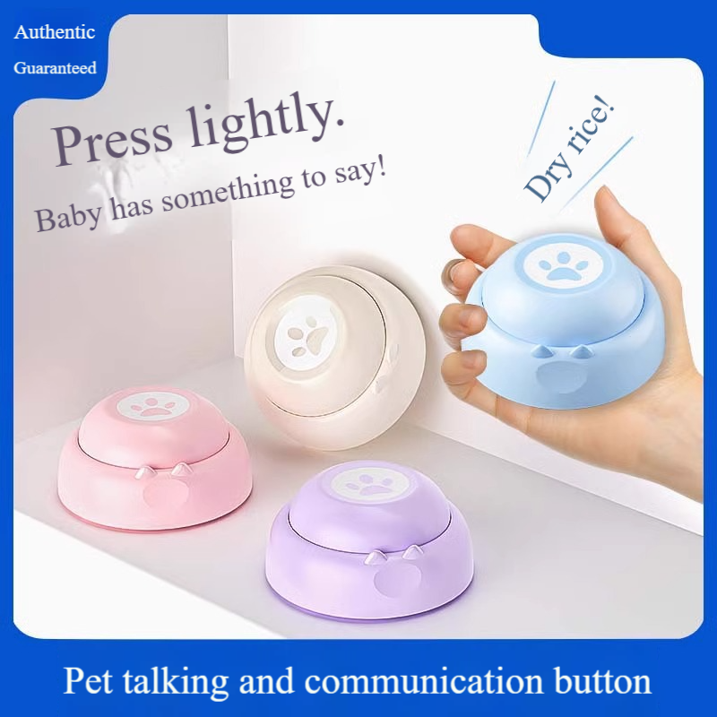 Dog Toy ABS Material Zhejiang Origin Pet Communication Sound Button Talking Interactive Training Recording Artifact Squeeze Cat
