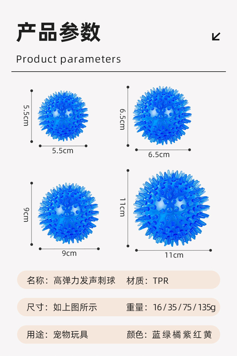 Dog Toy Image