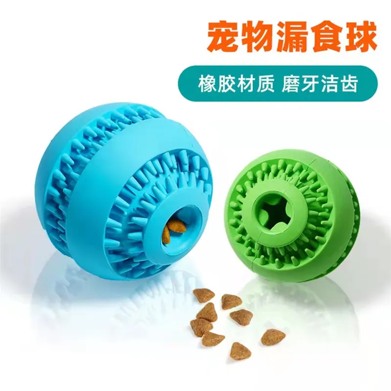 Amazon Hot Sale Customized Puzzle Squeaky Food Pet Toy Ball Teeth Clean Dog Toys Eco Friendly Dog Chew Toy