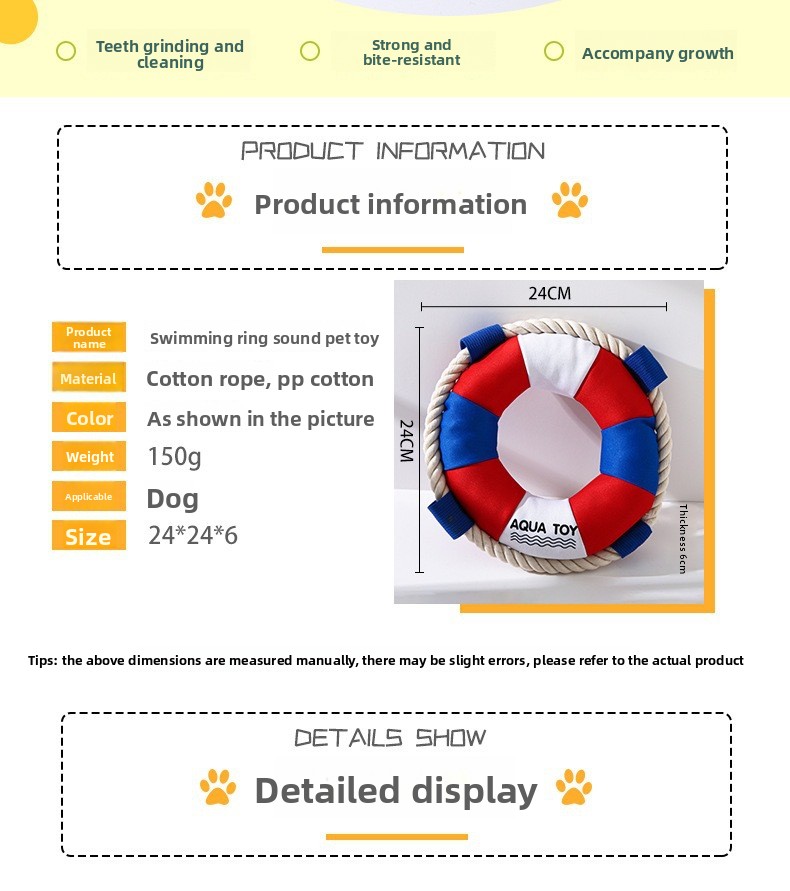 Dog Toy Color Option 2