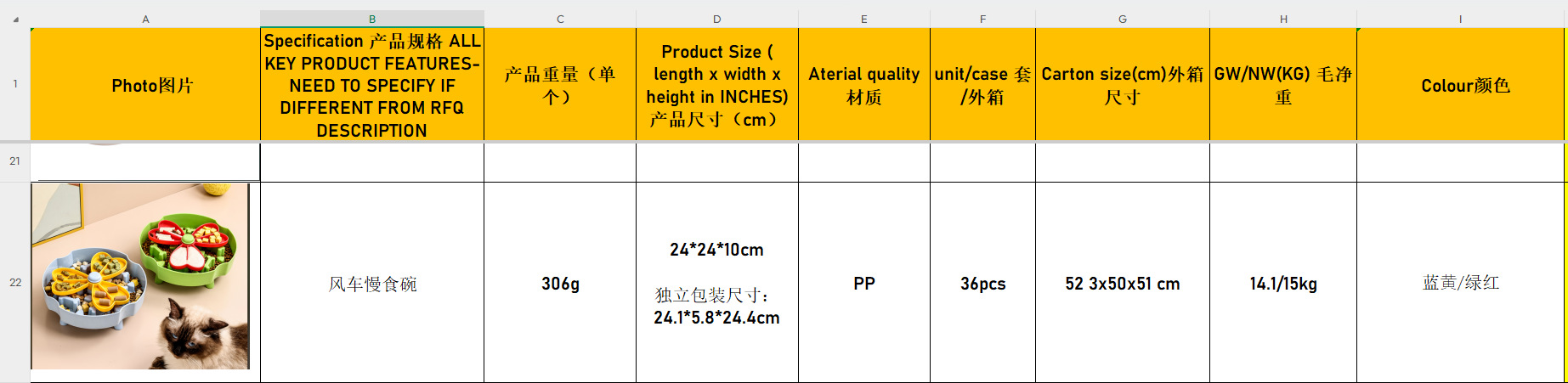 Specification Sheet 4