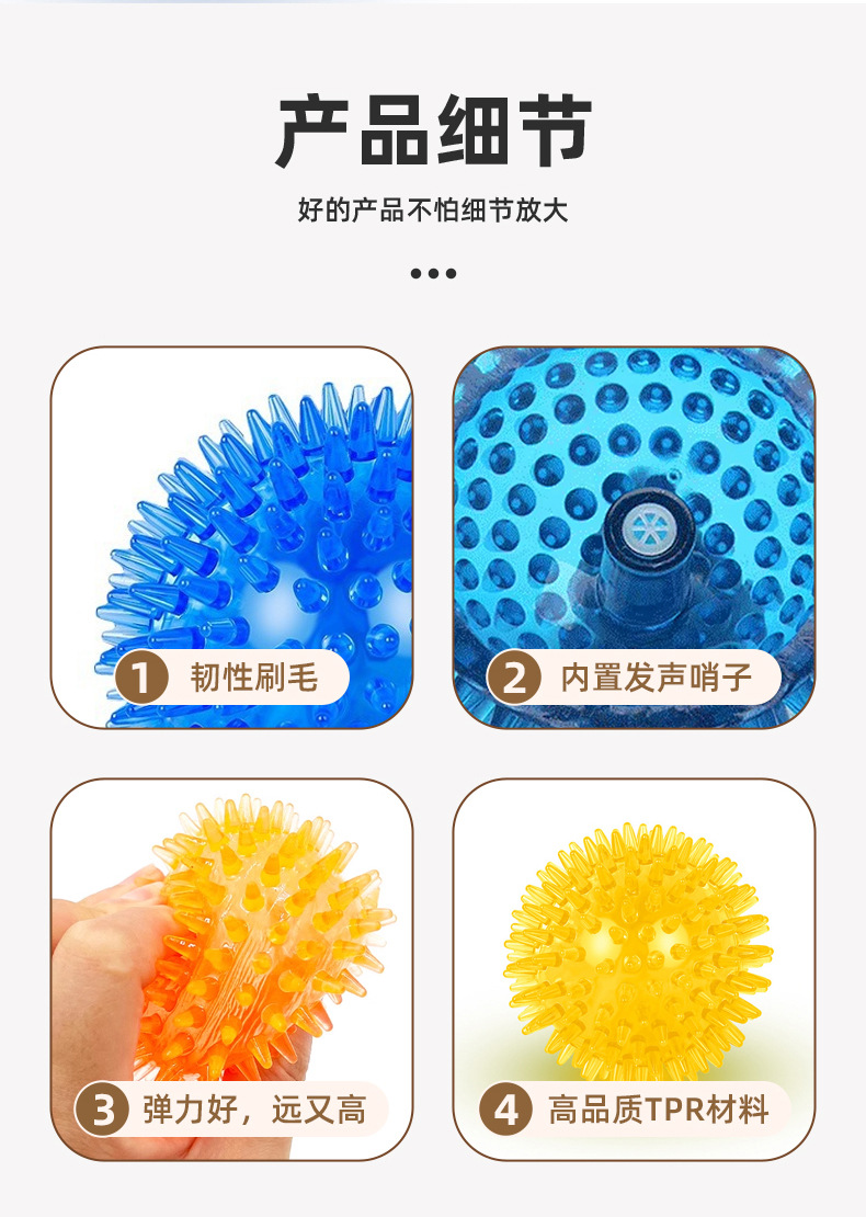 Dog Toy Image