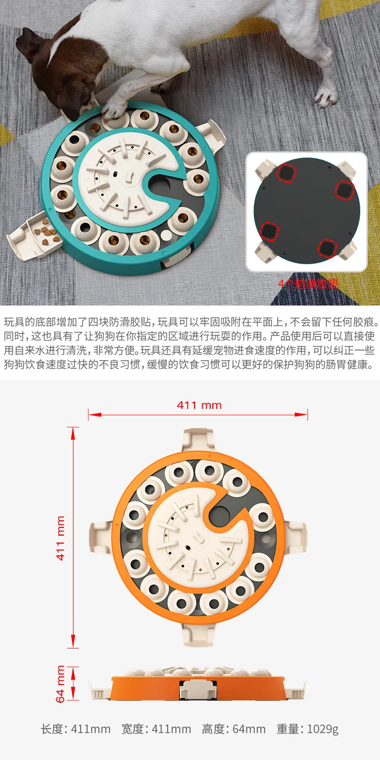 Pet Supplies Puzzle Missing Food Dog Toy Turntable Cat Amusement Stick Pet Toy