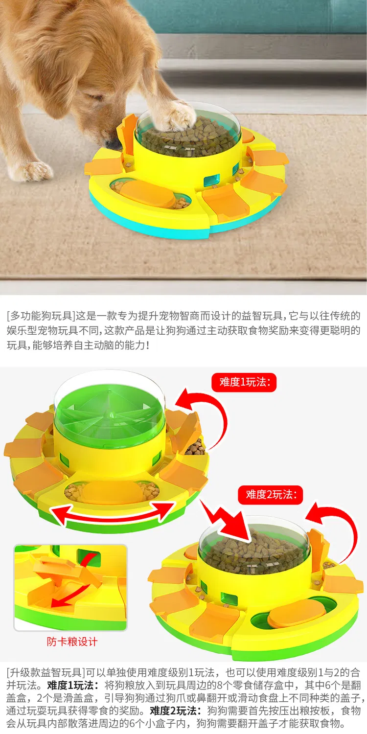 Pet Supplies Puzzle Missing Food Dog Toy Turntable Cat Amusement Stick Pet Toy