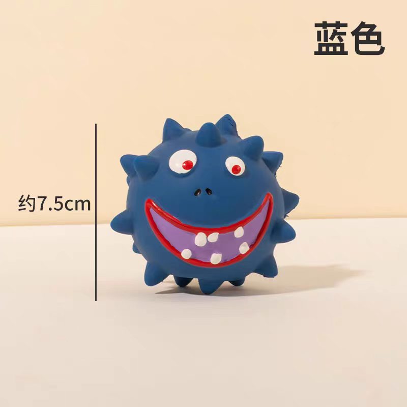 Squeaky Cute Reward Training Dog Toy Small Size Latex Spike Ball for Obedience Classes