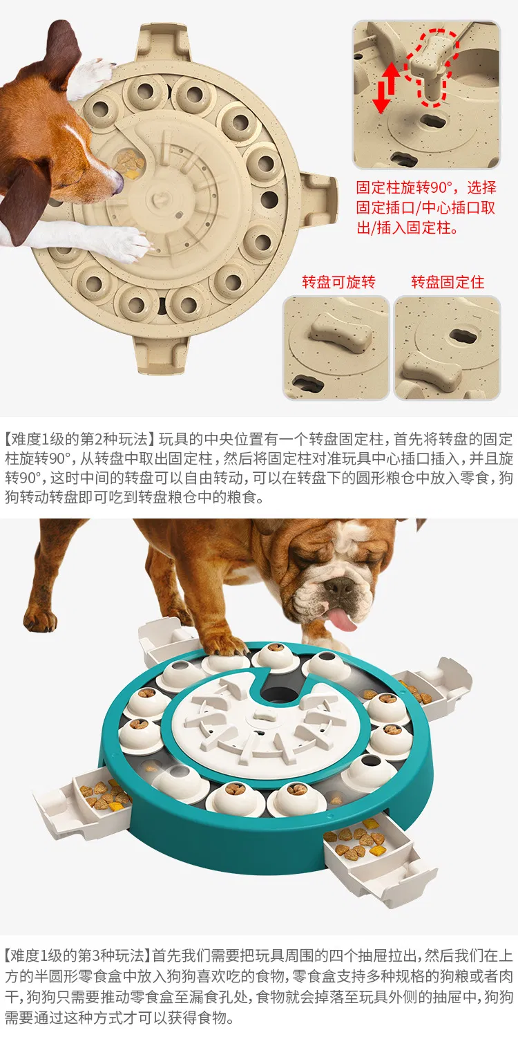 Pet Supplies Puzzle Missing Food Dog Toy Turntable Cat Amusement Stick Pet Toy