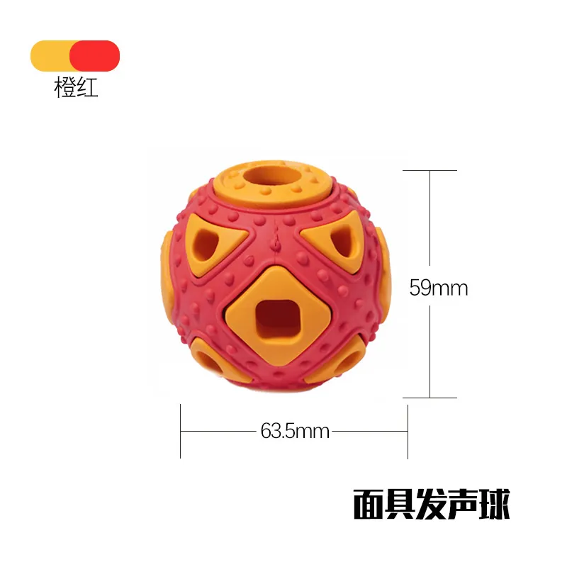 Amazon Hot Sale Pet Squeaky Vinyl Food Dispense Toys/Dog Dental Chewer Smile Face Toy Dog Chew Toy
