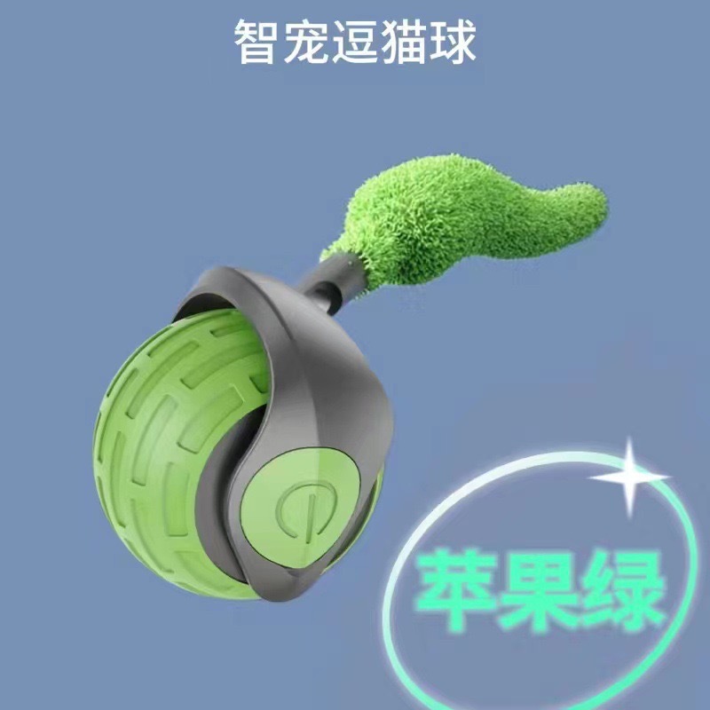 Automatic rolling pet toy