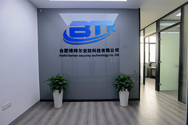 manufacturing facility 1