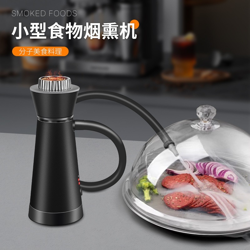 Wood-Chunk Pellets Stainless Steel Smoker Grill Adjustable Large Capacity Smoked Meat &amp; Roast Smoking Gun Smoked Food Utensils
