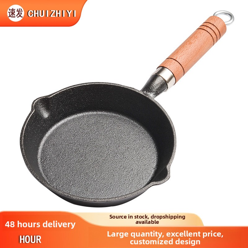 Cast iron skillet, frying pan, egg frying pan, household non-stick pan, small frying pan, thickened pancake pan, small frying pa