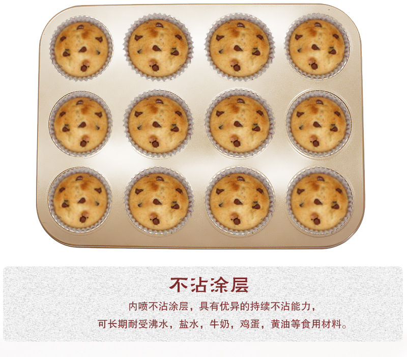 Gold Nonstick Mini 12 Holes Baking Cupcake Cup Cake Tools Non Stick Carbon Steel Bakeware Muffin Pan
