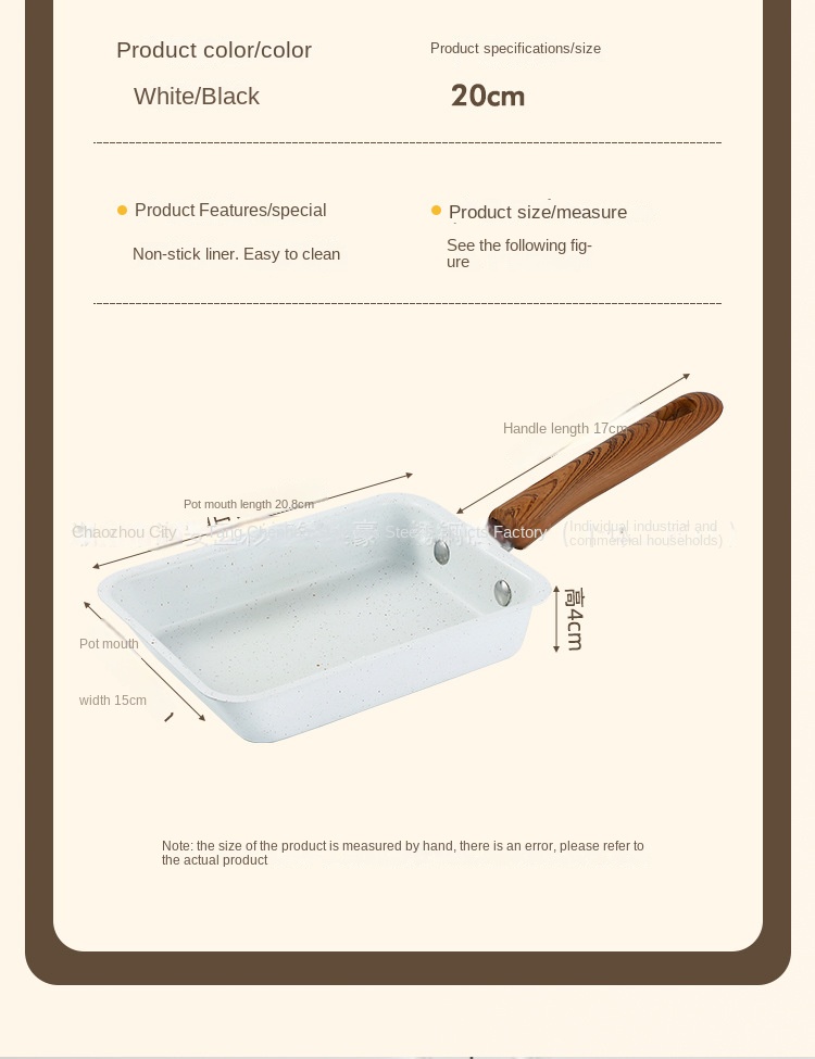 Product View 18