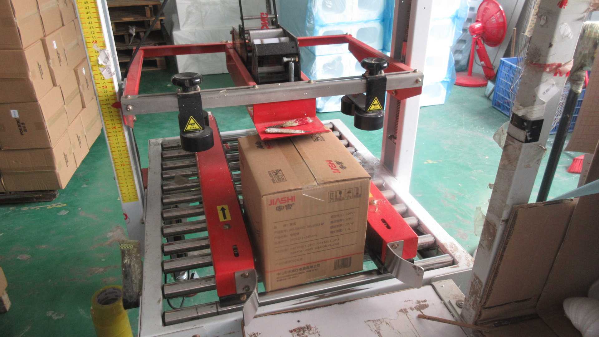 Packaging
