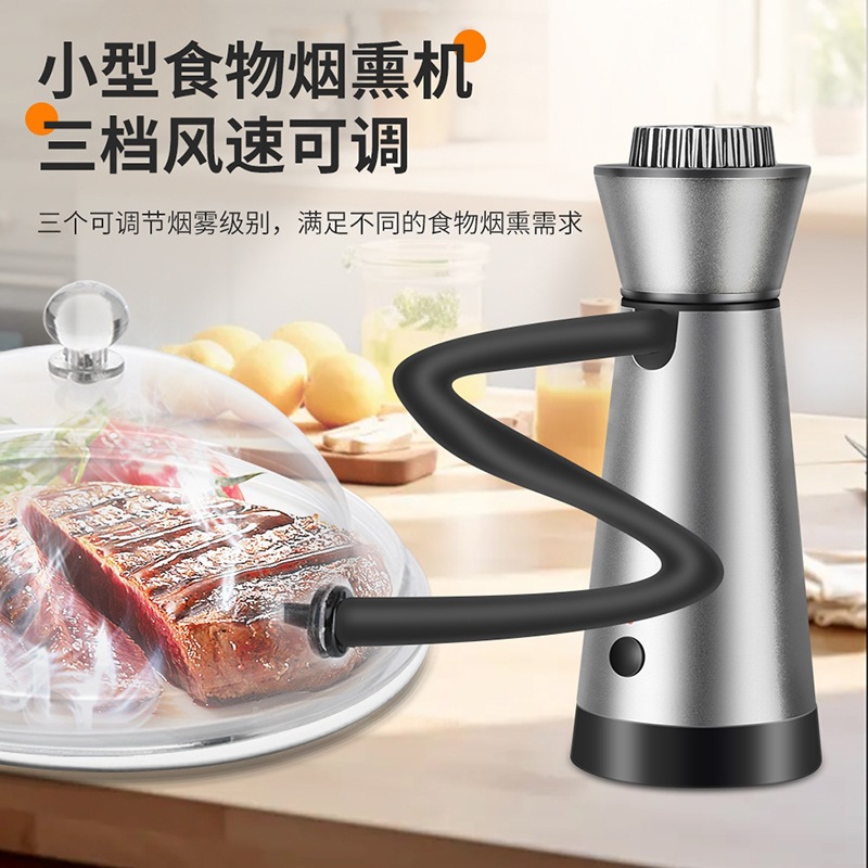 Wood-Chunk Pellets Stainless Steel Smoker Grill Adjustable Large Capacity Smoked Meat &amp; Roast Smoking Gun Smoked Food Utensils