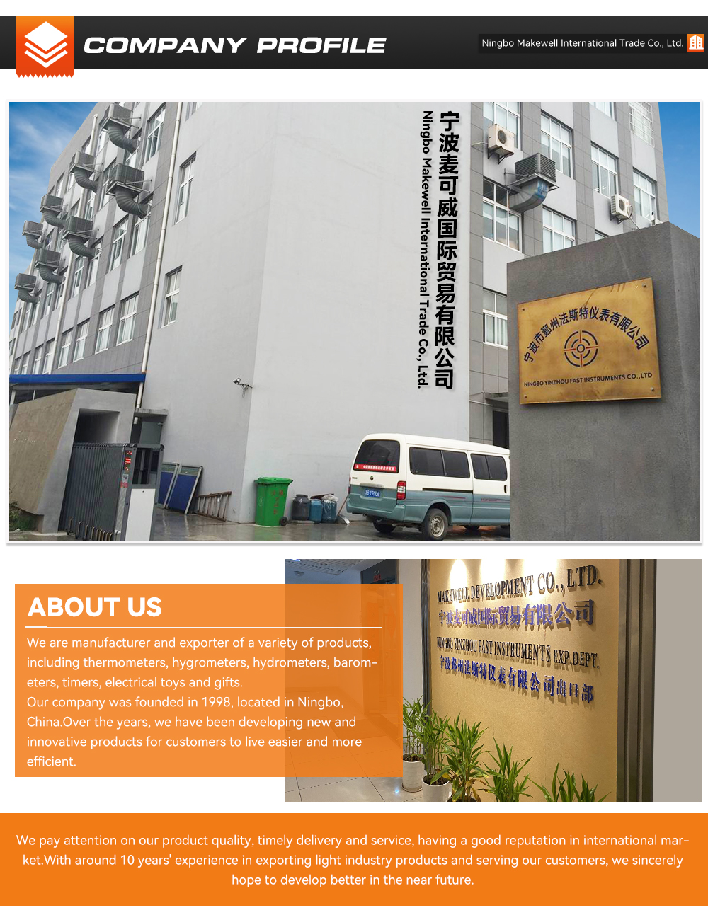 Factory Banner
