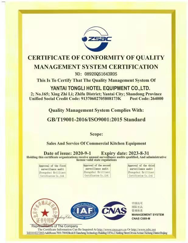 Quality Inspection 3