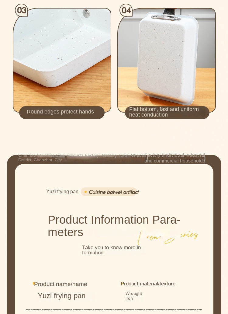 Product View 17