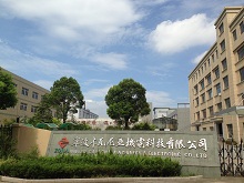 Factory Image 1