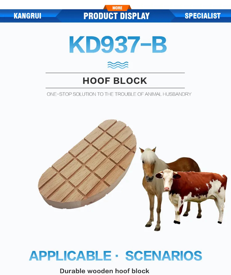 Animal Husbandry Product 1
