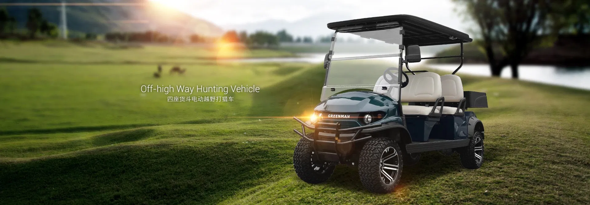 4seats UF4, off-Road Vehicle, Volkswagen Electric Car, Electric Car Adult, Changan Electric Car, Used Electric Car, Electric Car Cheap, Electric Car Vehicle