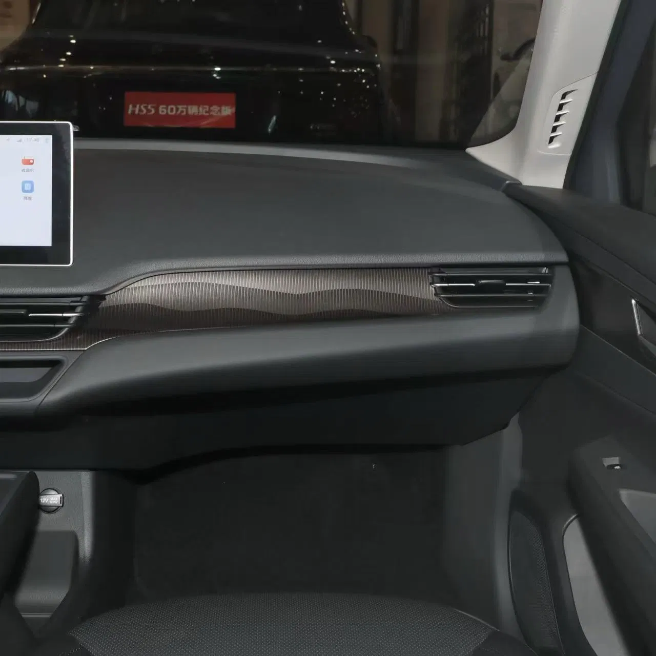 Hong Qi Eqm5 EV Container 5040*1910*1569 Luxury Used Sedan