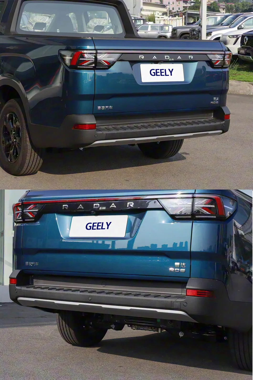 Geely Rada-R Side