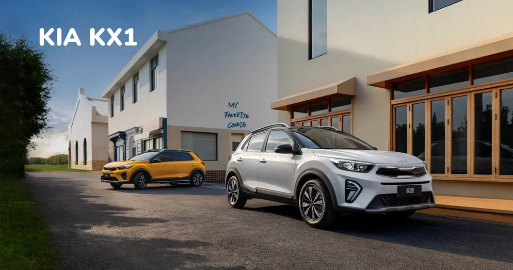 KIA KX1 Front