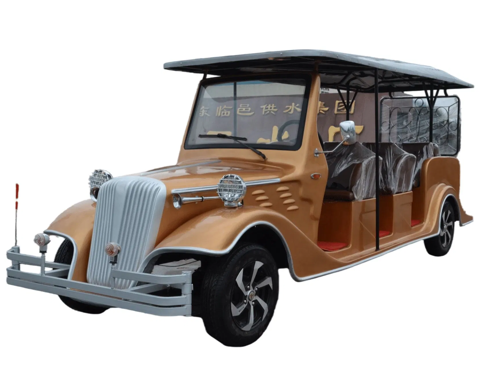 Factory Vintage Retro Travel Sightseeing 8 Seats Electric Classic Car