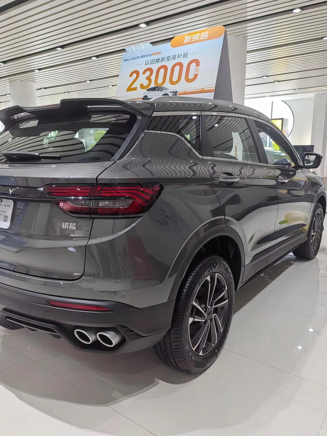 Hot Sale Geely Coolray Binyue Automobile Car 1.5t Td DCT Petrol Gasoline Vehicle Compact SUV Car for Family Used