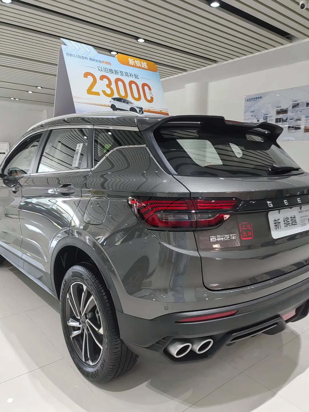 Hot Sale Geely Coolray Binyue Automobile Car 1.5t Td DCT Petrol Gasoline Vehicle Compact SUV Car for Family Used