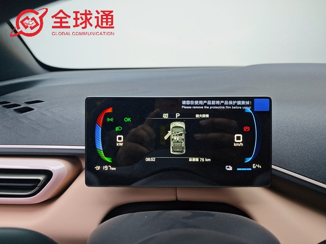 Byd Seagull: Zero-Mile Used EV Hatchback, Top Pick for Girls