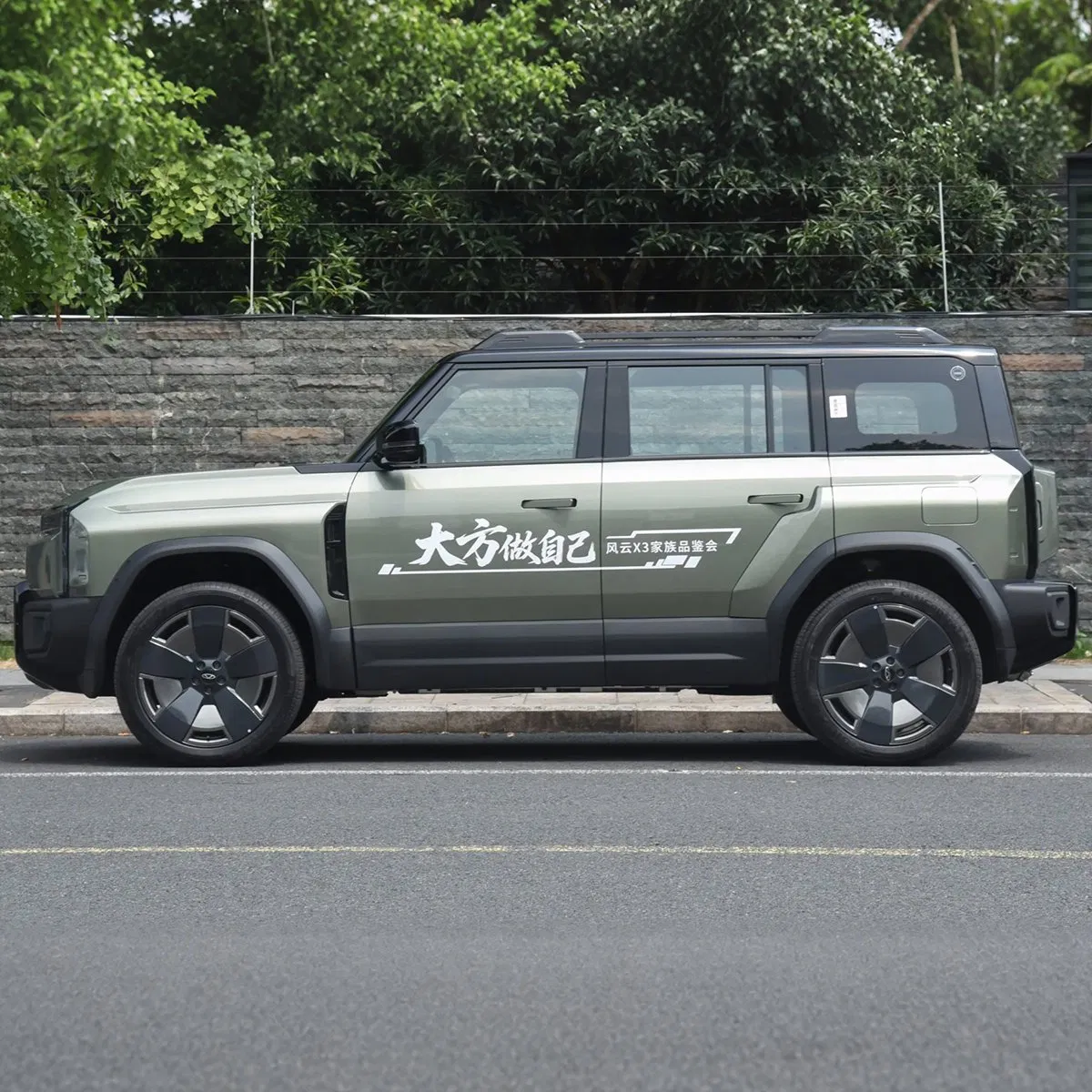 Fengyun Fulwin X3l Range-Extended Chery Used Cars off-Road Compact SUV for Sale