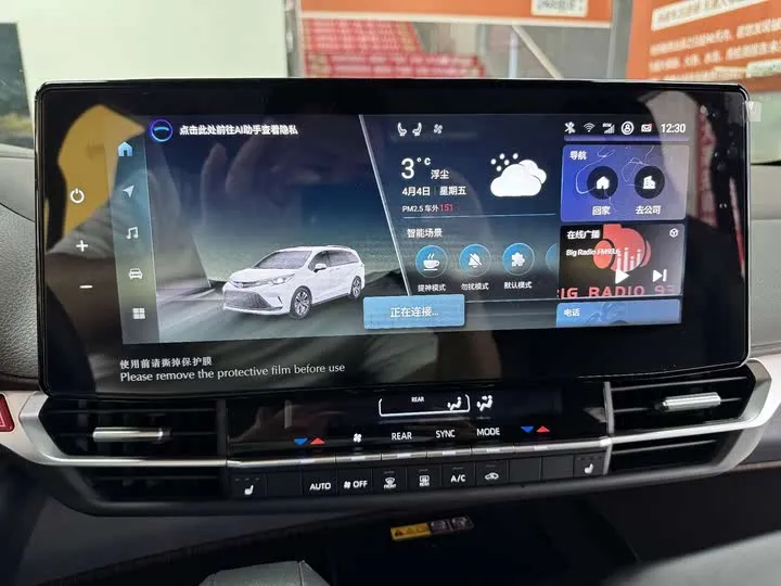 Granvia Luxury Photo 1