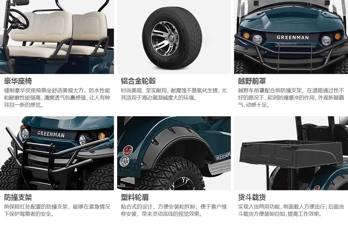 4seats UF4, off-Road Vehicle, Volkswagen Electric Car, Electric Car Adult, Changan Electric Car, Used Electric Car, Electric Car Cheap, Electric Car Vehicle