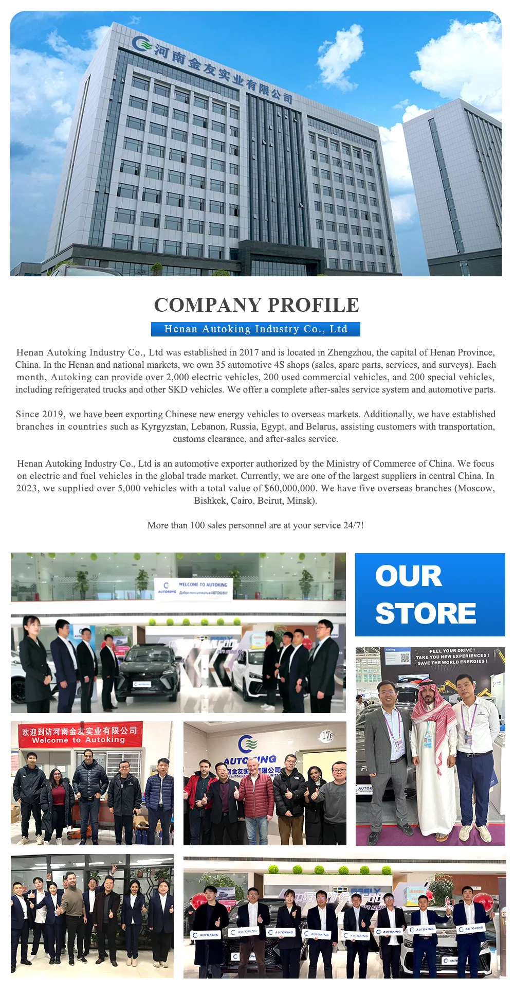 Company Showcase
