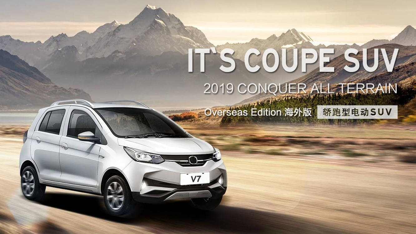 Electric Car EEC Electric Chinese Cars Vintage Electric Car Low Speed Carfor Passenger Electric Four Wheeler Used 4X4