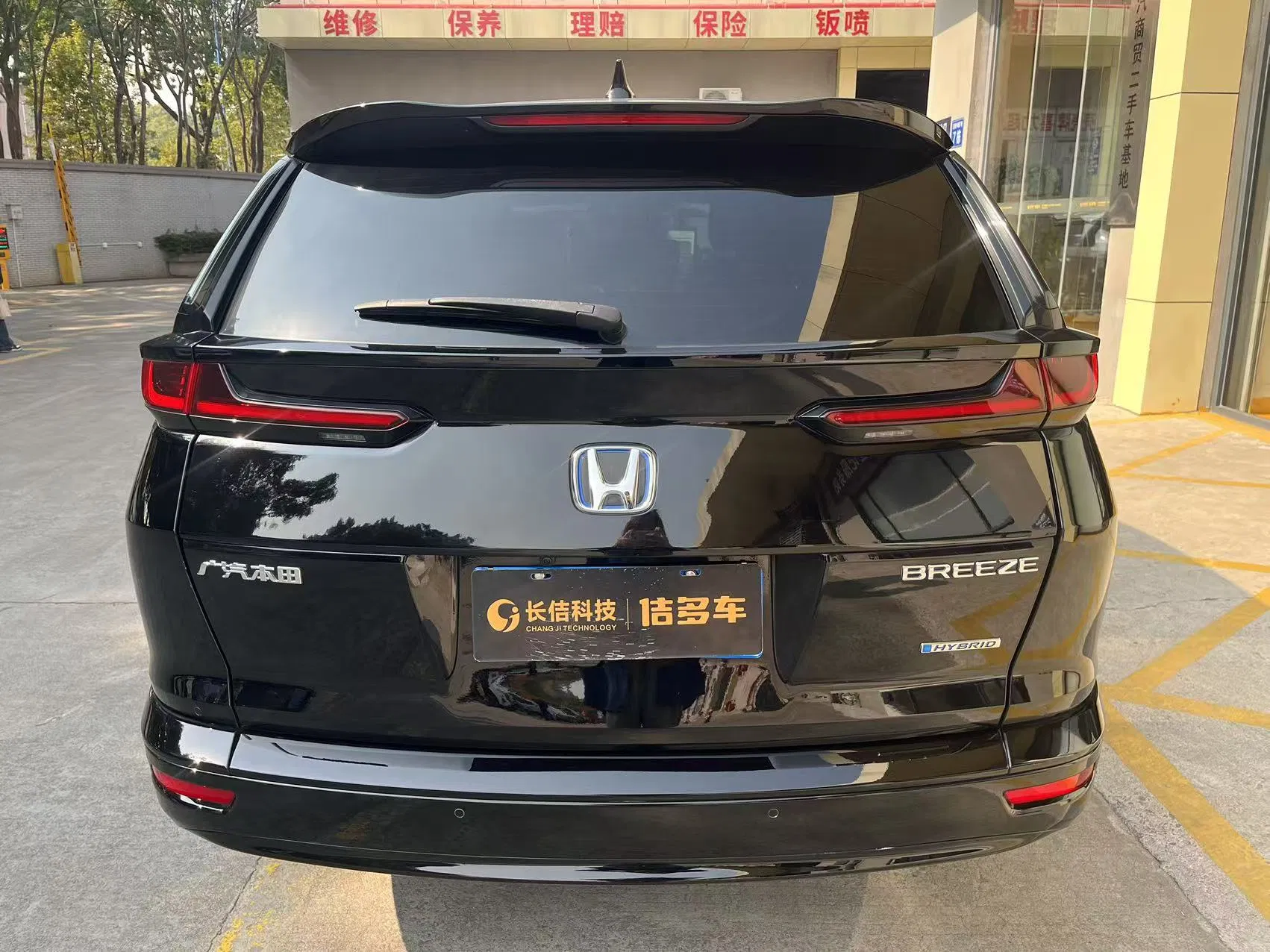 2020 Breeze Hybrid: 2.0L, Luxury, Fuel-Saving used car